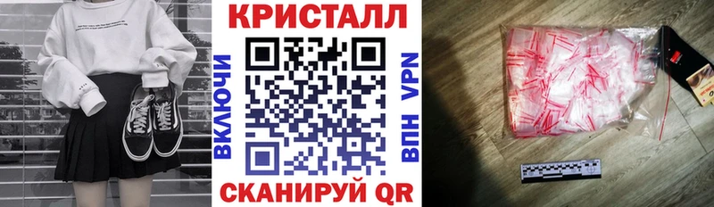 АМФЕТАМИН Premium  ссылка на мегу как войти  Северск 
