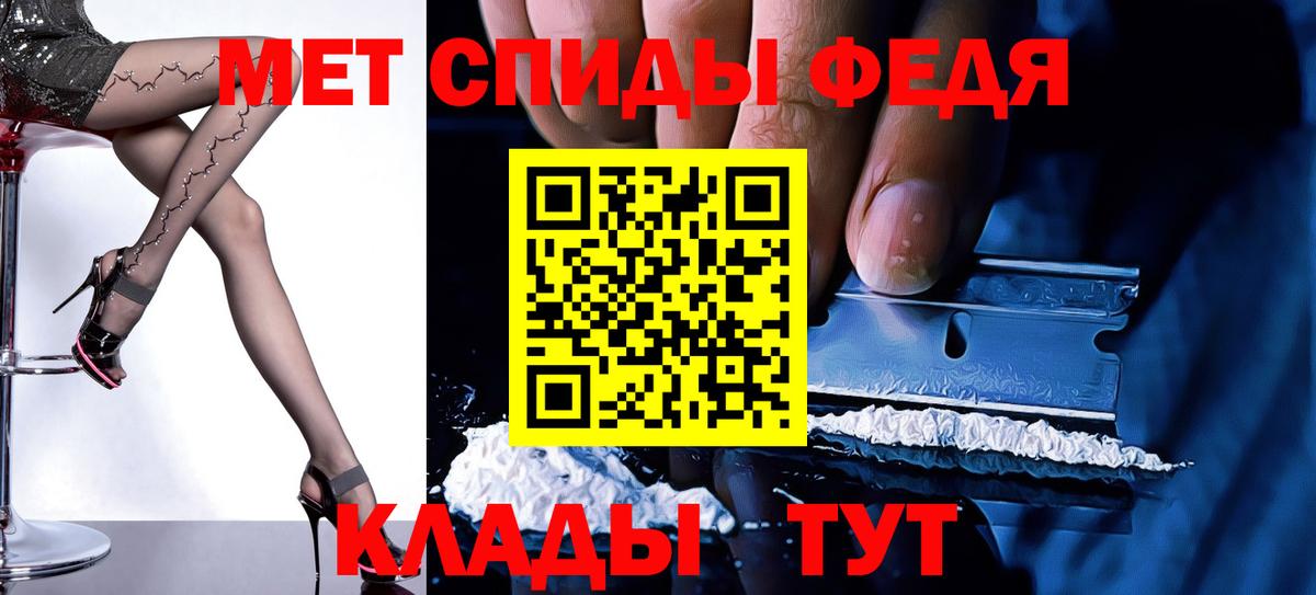 Северск  Amphetamine 98%  Вход с VPN 