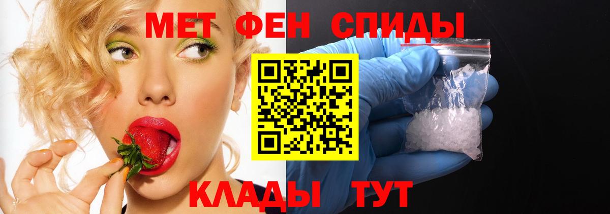 Амфетамин VHQ Северск