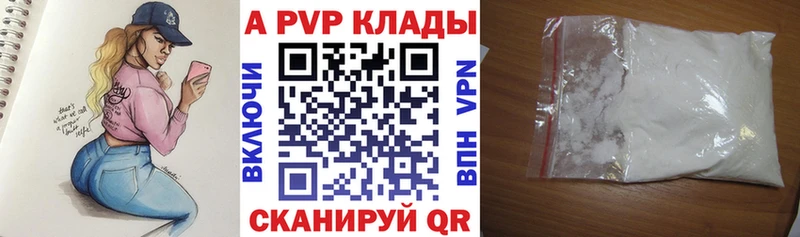 Alfa_PVP СК КРИС Северск