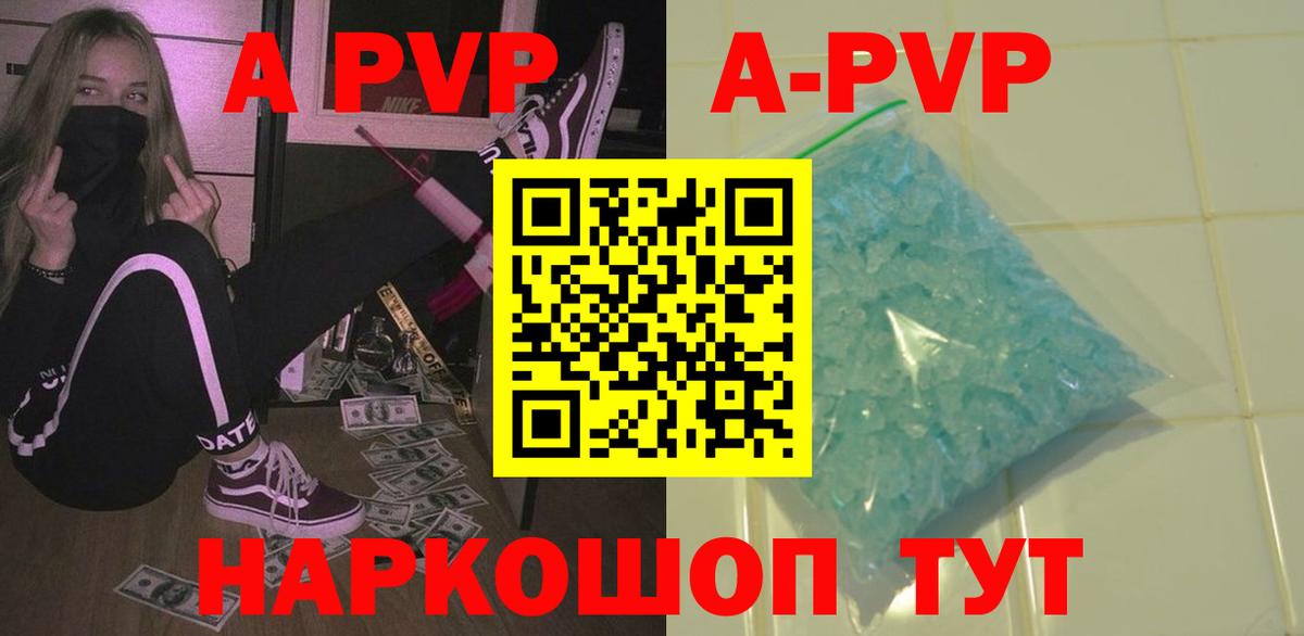 Альфа ПВП СК КРИС Северск