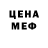 МЕТАДОН methadone Yaguar 001