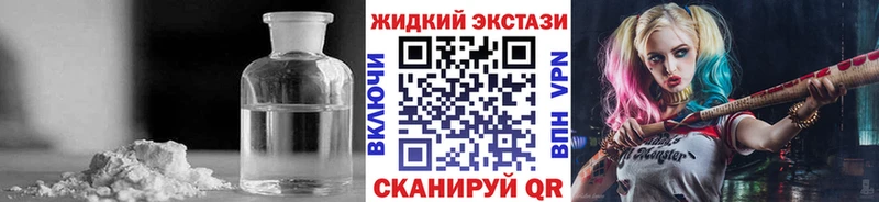 БУТИРАТ BDO  Северск 