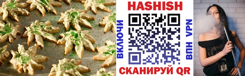 Canna-Cookies марихуана  сколько стоит  Северск 