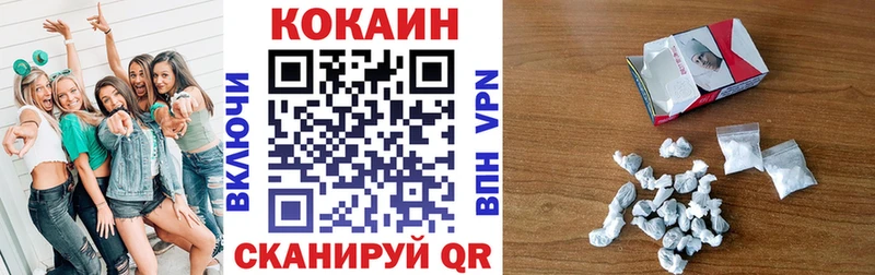 где купить   Северск  КОКАИН 99% 