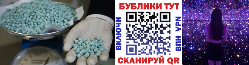 MEGA ССЫЛКА  Северск  Экстази DUBAI 
