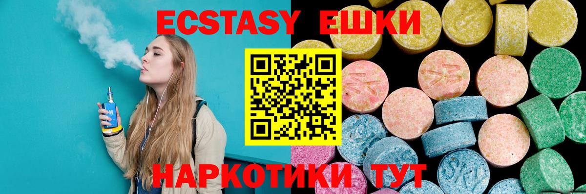 Северск  Ecstasy диски  Вход с VPN  сайты даркнета клад    tor  Экстази 300 mg  ЭКСТАЗИ 