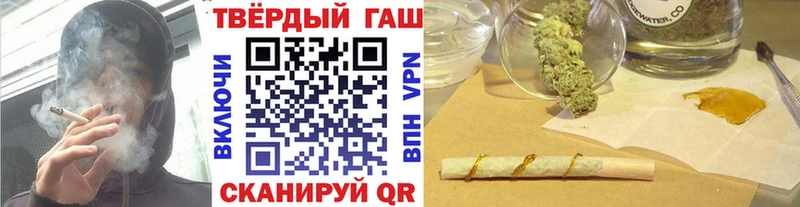 хочу наркоту  Северск  Гашиш убойный 