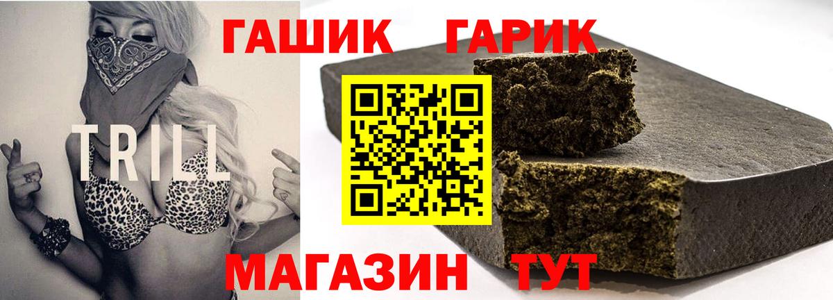 ГАШ Ice-O-Lator  ГАШИШ AMNESIA HAZE  Гашиш  Вход с VPN  Северск 