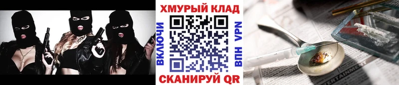 shop телеграм  blacksprut ссылка  Северск  ГЕРОИН афганец 