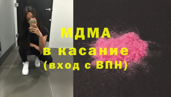 молекула духа Верхнеуральск