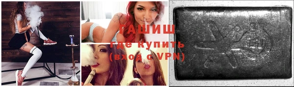 молекула духа Верхнеуральск