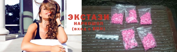 шишки Верхний Тагил