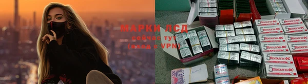молекула духа Верхнеуральск