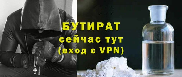 молекула духа Верхнеуральск