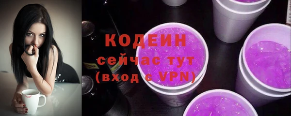 молекула духа Верхнеуральск