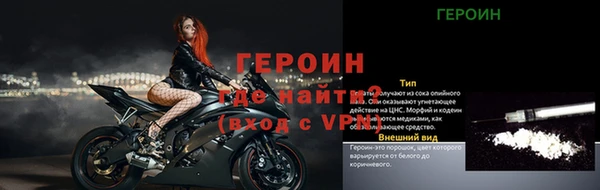 молекула духа Верхнеуральск