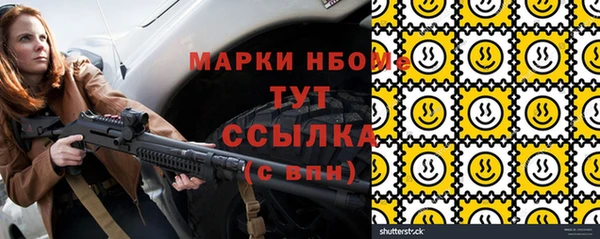 МДМА Верея