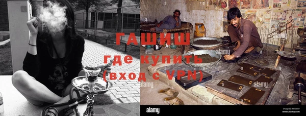 молекула духа Верхнеуральск