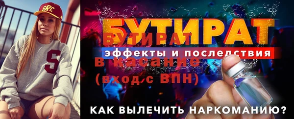 МДМА Верея