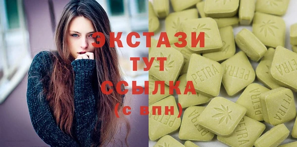 молекула духа Верхнеуральск