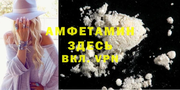 молекула духа Верхнеуральск