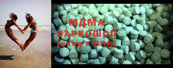 молекула духа Верхнеуральск