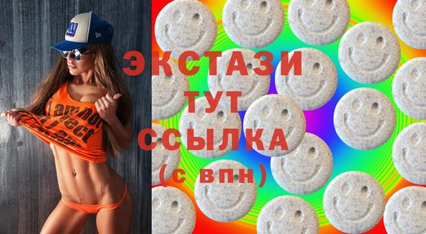 молекула духа Верхнеуральск
