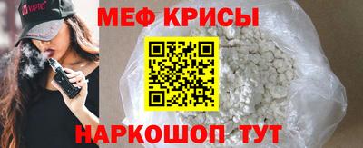 эйфоретик Малоярославец
