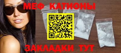 молекула духа Малгобек