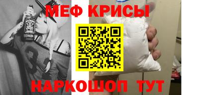 молекула духа Малгобек