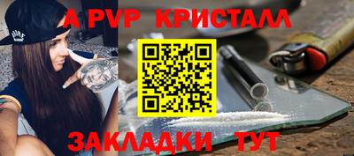 эйфоретик Малоярославец