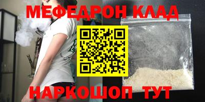 молекула духа Мариинск