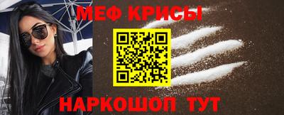 молекула духа Малгобек