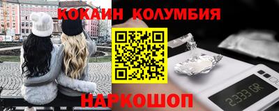 эйфоретик Малоярославец