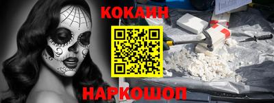 молекула духа Мариинск