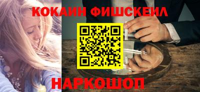 молекула духа Малгобек