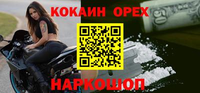 молекула духа Мариинск