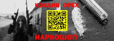 молекула духа Малгобек