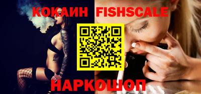 молекула духа Мариинск
