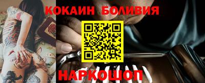 молекула духа Малгобек