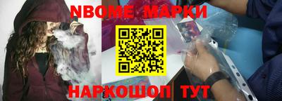 эйфоретик Малоярославец