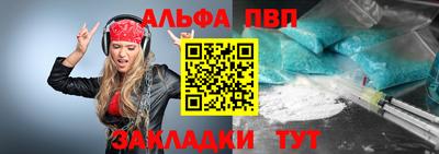 эйфоретик Малоярославец