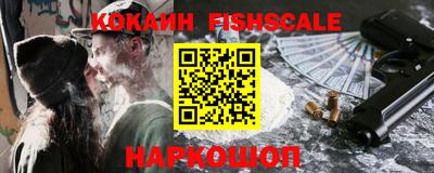 молекула духа Малгобек