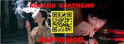 молекула духа Мариинск