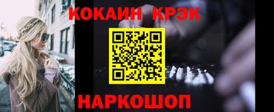 молекула духа Малгобек
