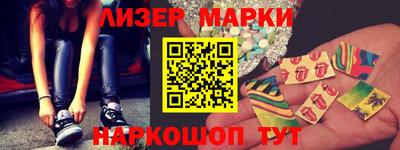 молекула духа Мариинск