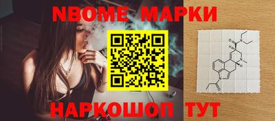 эйфоретик Малоярославец