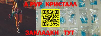 молекула духа Мариинск