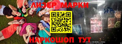 молекула духа Мариинск